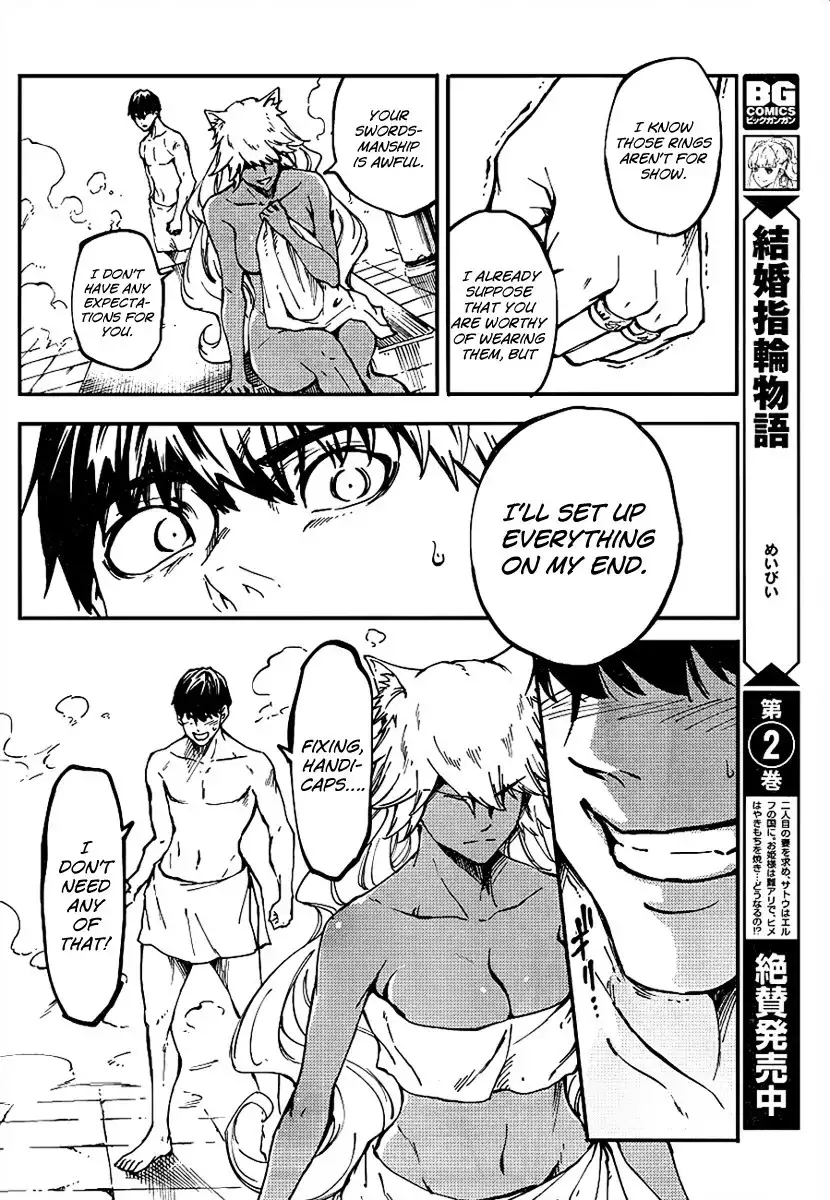 Kekkon Yubiwa Monogatari Chapter 13 25